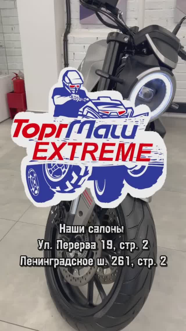 MOTOMORINI SEIEMMEZZO STR