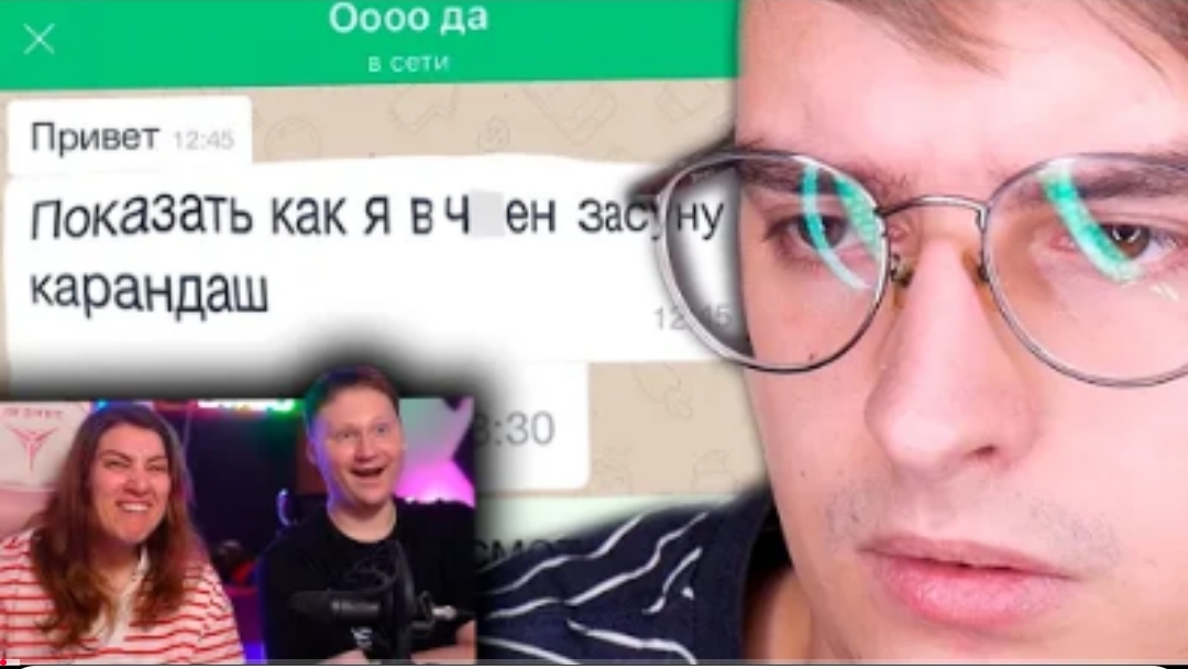 ДругВокруг - ОБИТЕЛЬ ПЕДОФАЙЛОВ 2 | Веб-шпион #7 | РЕАКЦИЯ на Сибирского