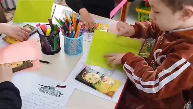 Письма солдатам