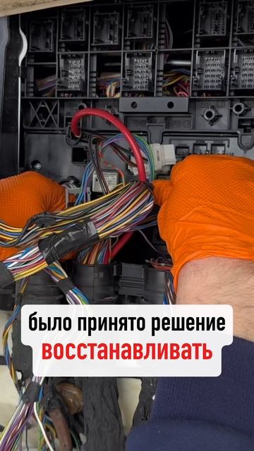 🔥Сгорела проводка Mercedes Actros MP5 – как вернуть его в строй?⚡️