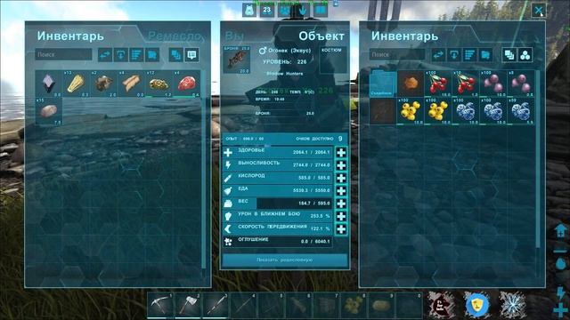 Cherry и Froxel в игре  ARK Survival Evolved. День пятый.