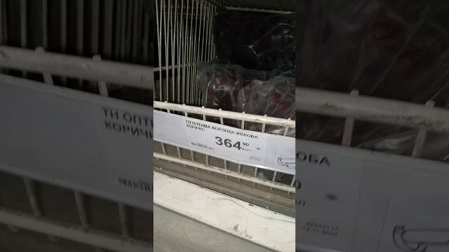 Цены на кровельные материалы 2025