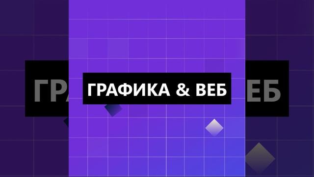 #графика #веб #studiokupriyanov #валера_куприянов