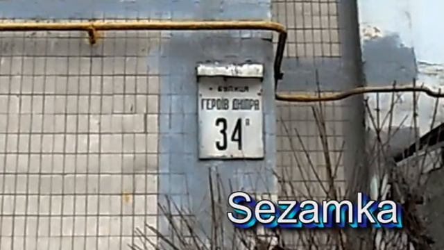 Дом № 34А Героев Днепра улица Оболонский район Улицы Киева