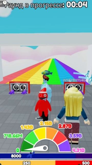 Радужная гонка. Эпизод 3 #роблокс #игры