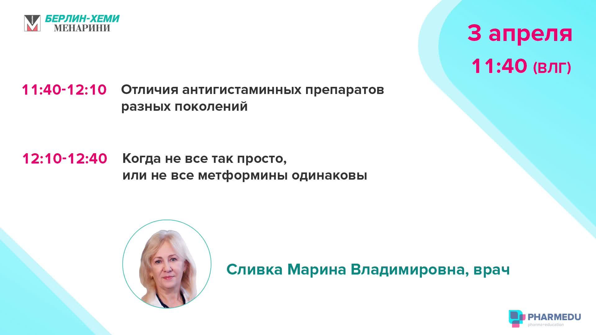 Тест Волгогорад