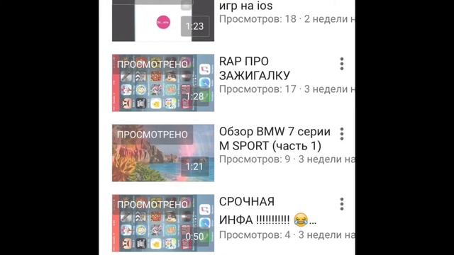 Видео про коды на Air Shou