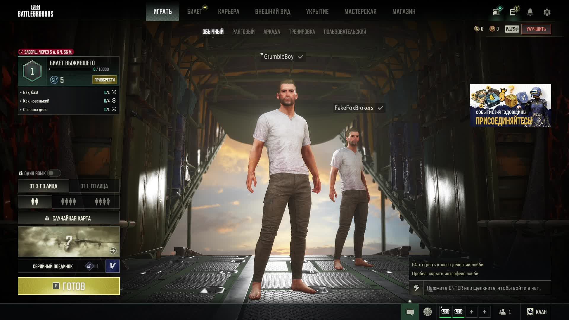 #PUBG#Паб джи#