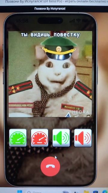 Бу! Испугался? В военном стиле