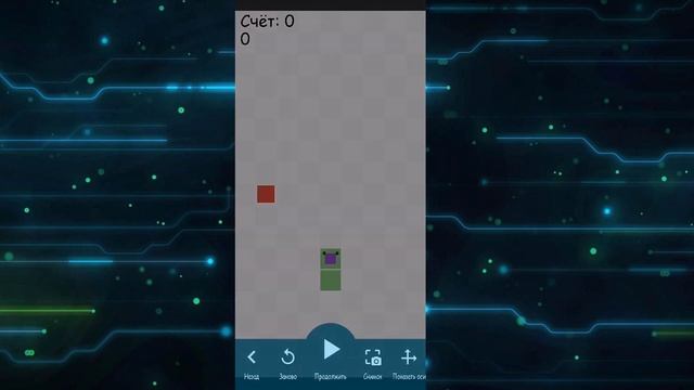 Как сделать лучший счёт в Pocket Code.(G4sasha)