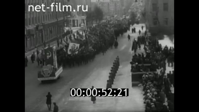 1970г. Брянск. 7 ноября