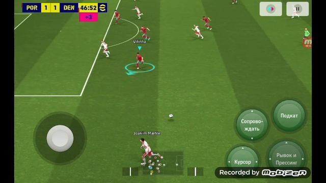 Португалия против Дани