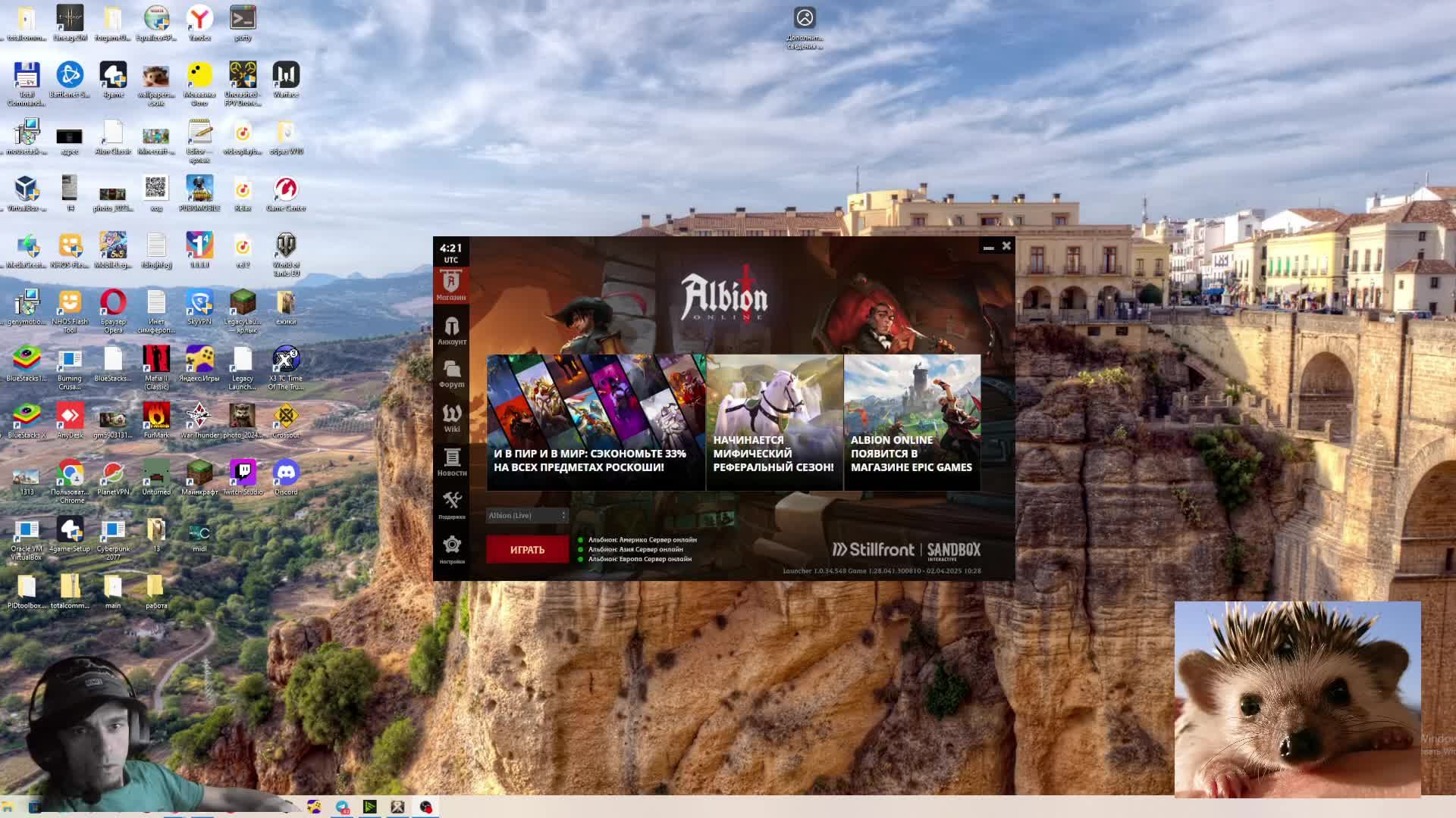 Фармим чёрные