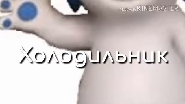 Дрыц тыц помогатор Витчхаус