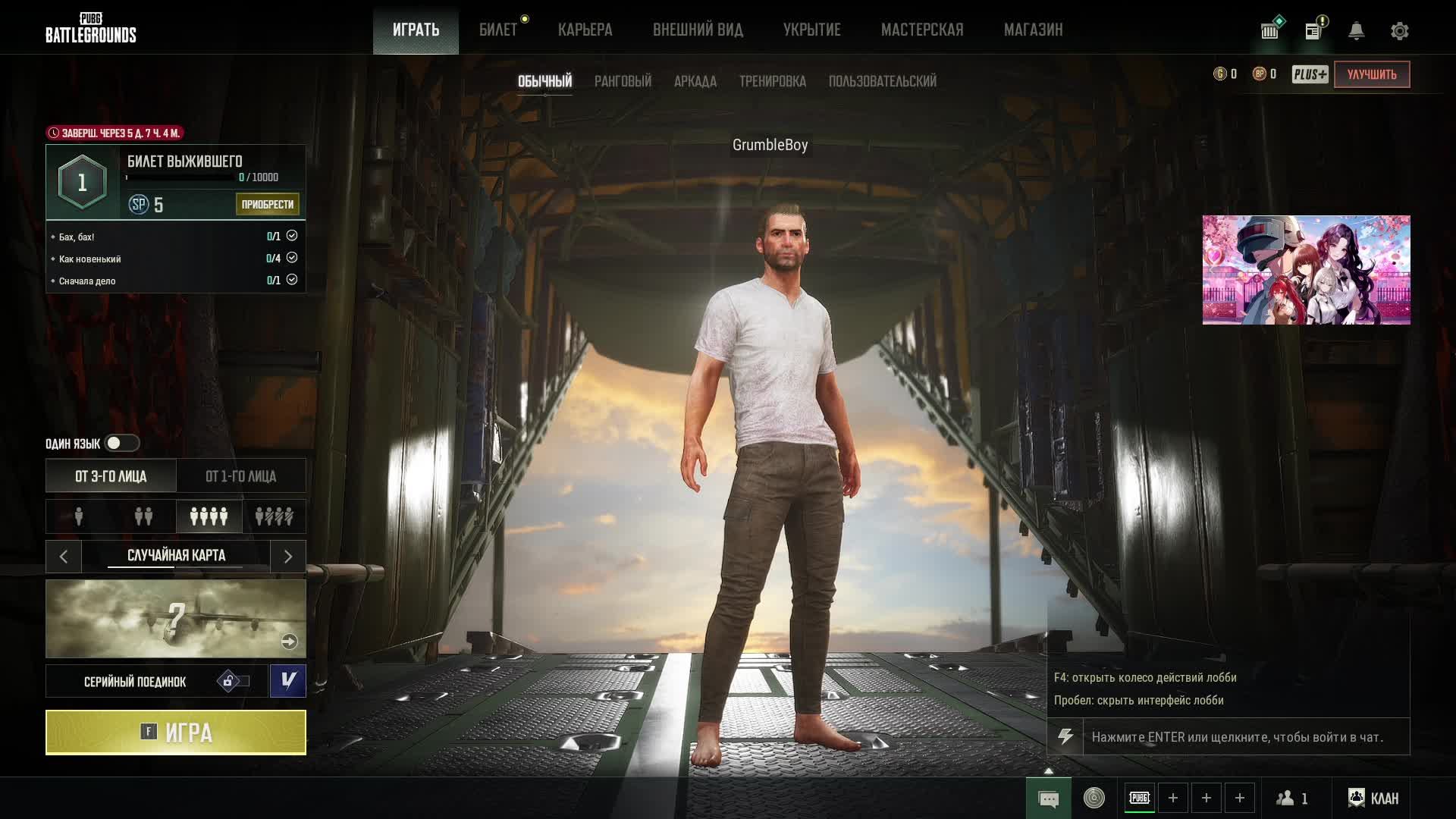 #PUBG#Паб джи#