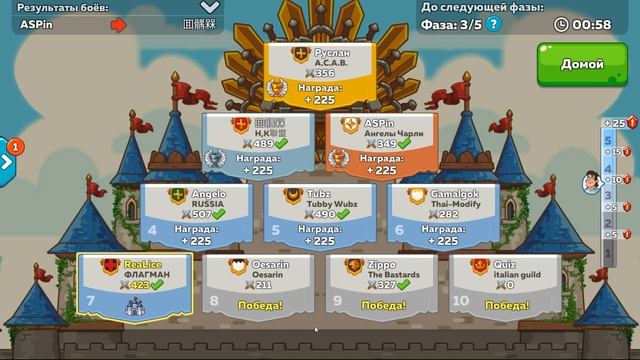 Hustle Castle  Проблемы артефактов с ивентов 