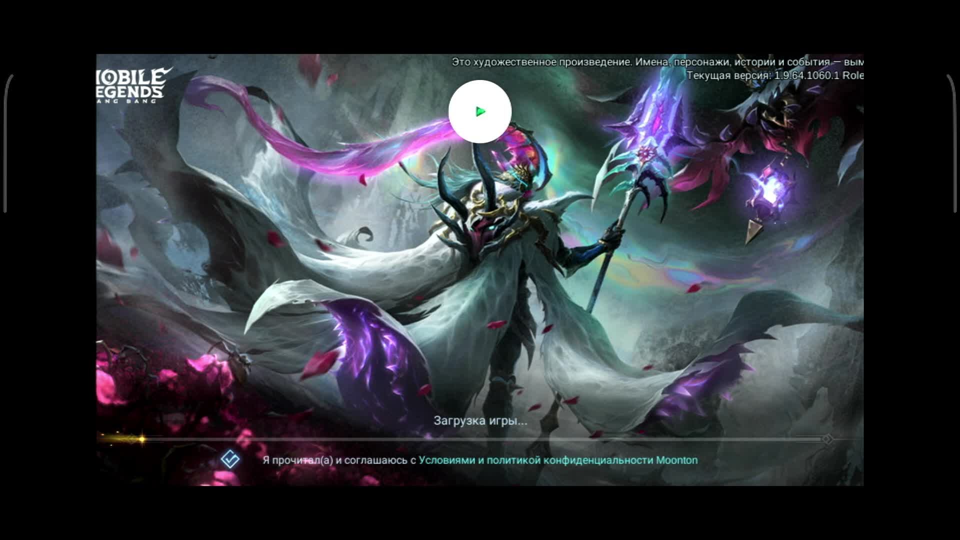 #MLBB#Пот в соло ранге#