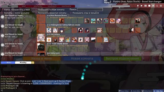 Прохожу уровни в Osu!