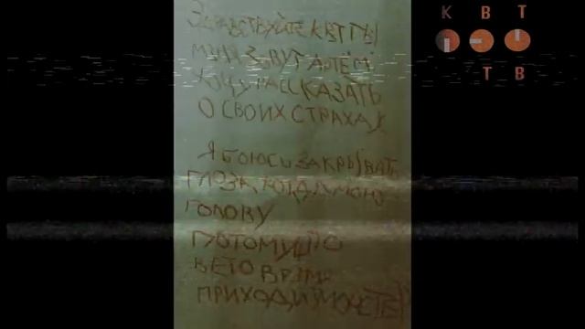 КВТ ТВ - Детский Час
