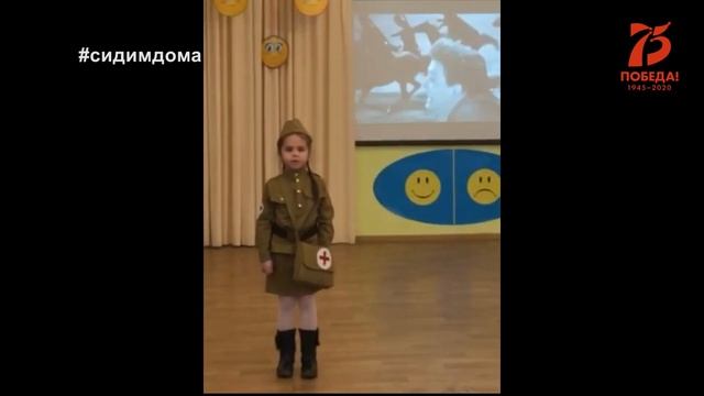 К 75-летию Великой Победы.  Концерт.       #сидимдома