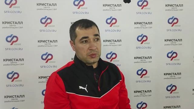 Реабилитация участников СВО