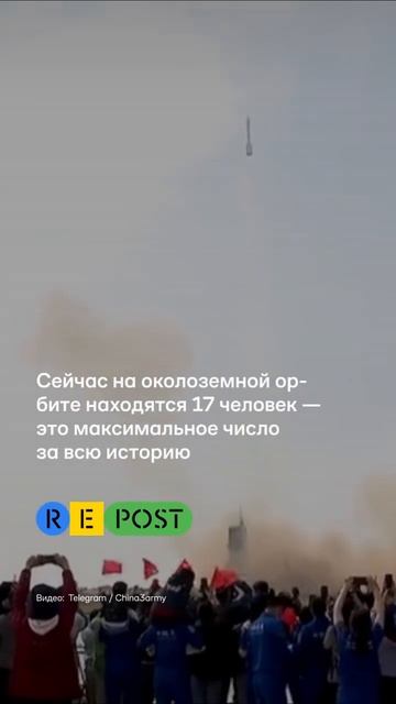 Китай отправил на орбиту первого в истории страны гражданского космонавта