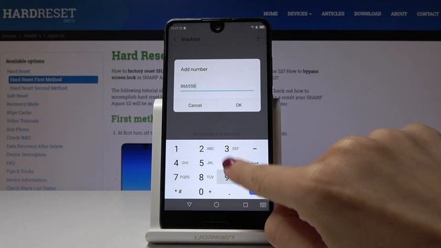 How To Block Number In SHARP Aquos S2 - Block Calls & Messages
