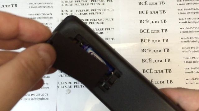 SAMSUNG AA59-00431A