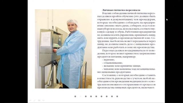 1.1 лекция 7.10