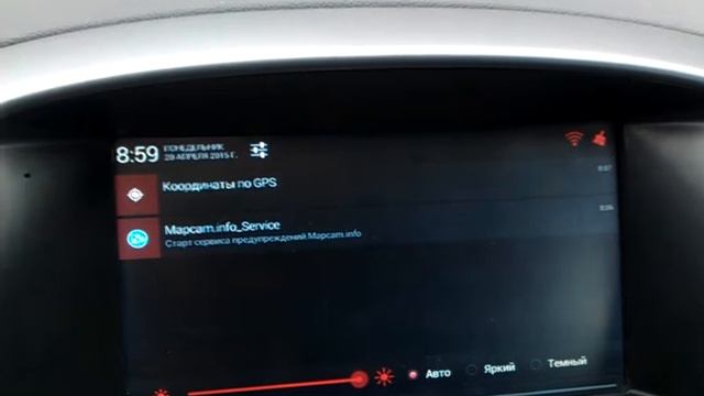 Новый статус бар
