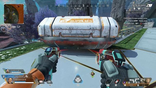 Apex Legends_replay_2025.03.23-00.47