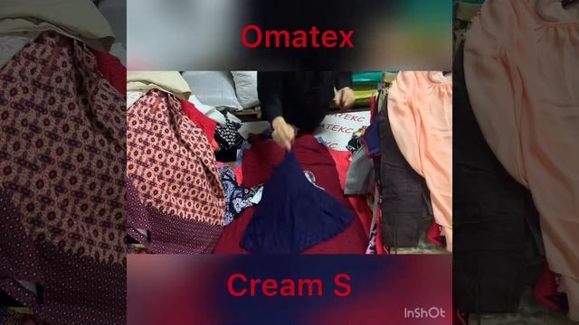 Cream S Англия