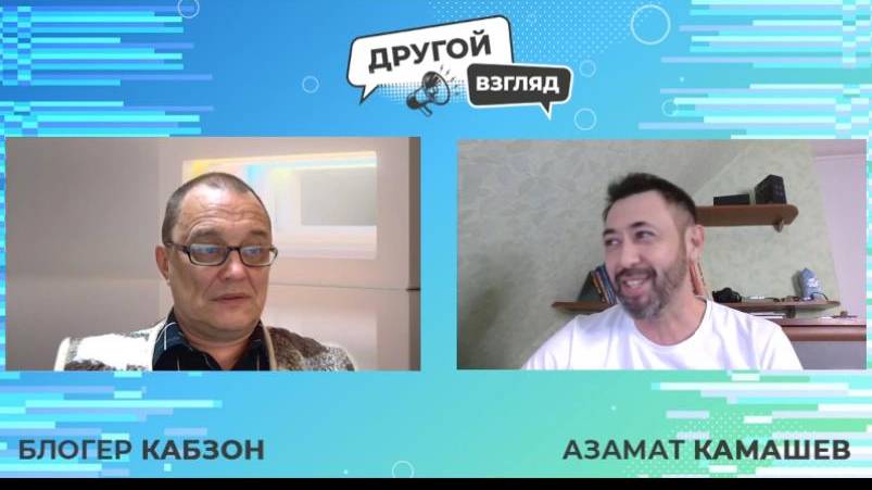 Другой взгляд || Выпуск 15. Электротранспорт. Белые деревья. Стена Плача. Плохая картошка