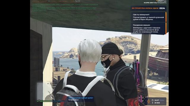 ГМП “То, что было начато, надо закончить” от LSPD. Часть 3