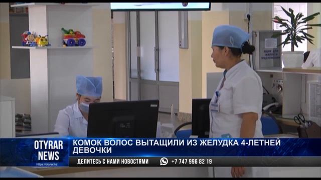 Комок волос вытащили из желудка 4-летней девочки