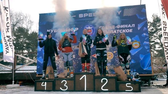 ФИНАЛ КУБКА MX-SPEEDWAY, КРЫЛАТСКОЕ