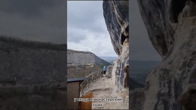 Паломническая поездка в древний пещерный монастырь святого Феодора Стратилата (Челтер-Коба)