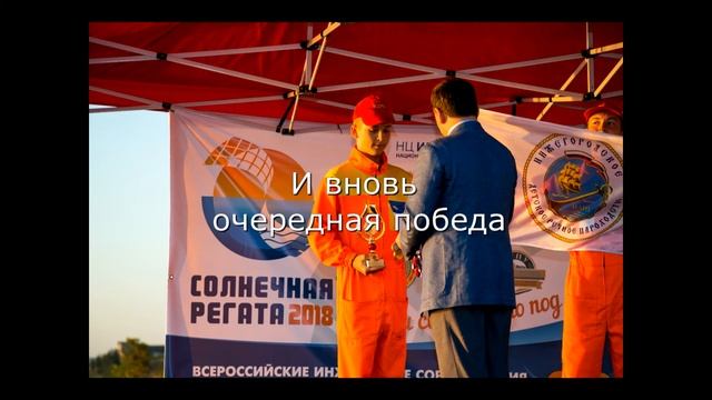 Солнечная регата Нижегородское детское речное пароходство