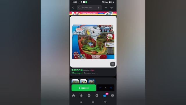 какие бы наборы я посоветовал для анимации и простой игры