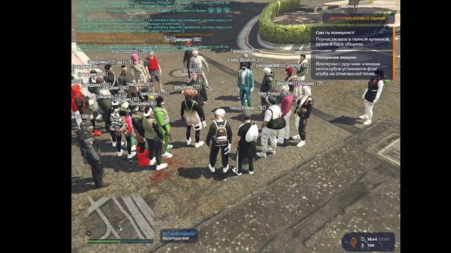 ГМП “То, что было начато, надо закончить” от LSPD. Часть 1