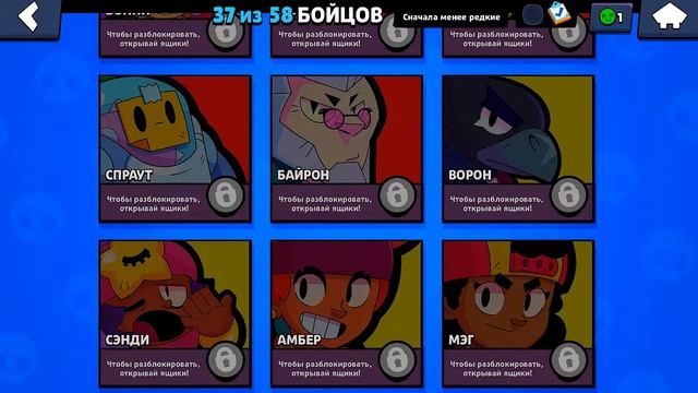 🤠 ЧТОО??! РАЗРАБОТЧИКИ ЧТО ВЫ ТВОРИТЕ?! КАК ПОЛУЧИТ НОВУЮ ЛЕГУ БЕСПЛАТНО в BRAWL STARS? БАГ НА ЛЕГУ