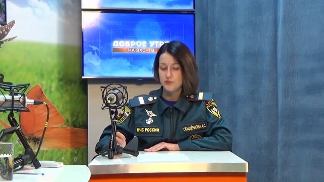 22 05 2018 ДОБРОЕ УТРО НА ЭХО ТВ Часть 1 12+