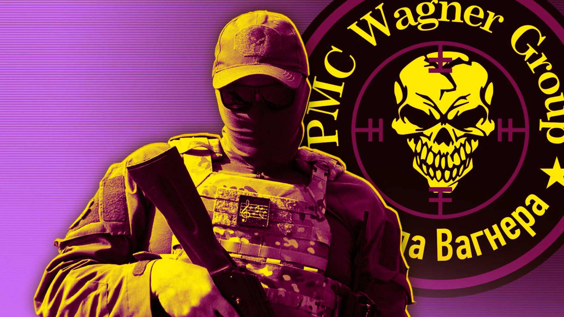 [EXCLUSIVE] Дань уважения ЧВК 