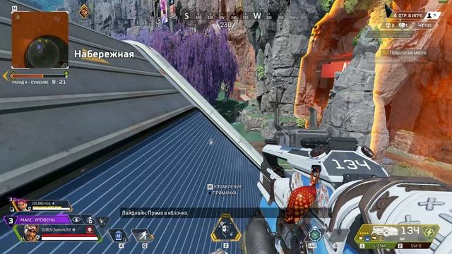 Apex Legends_replay_2025.03.12-21.56