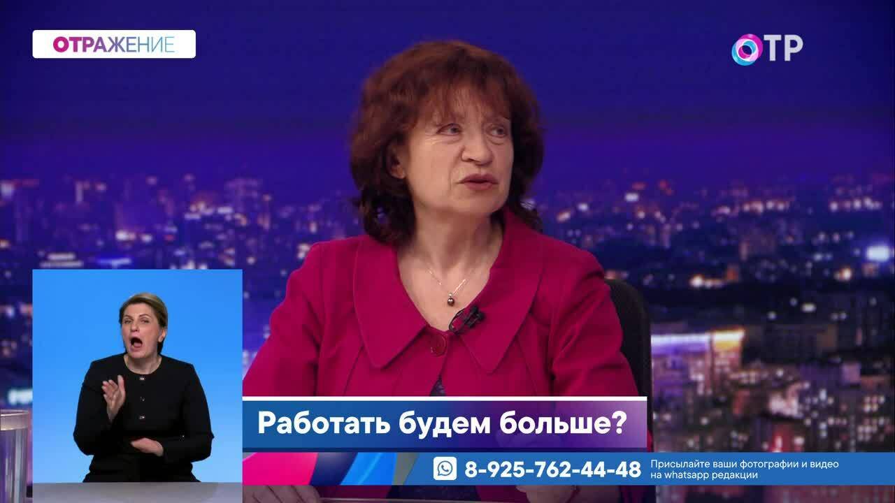 Общественное Телевидение России - ОТР