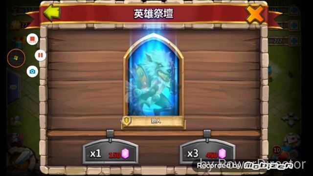 Битва замков ролл героев # 21 печаль обида