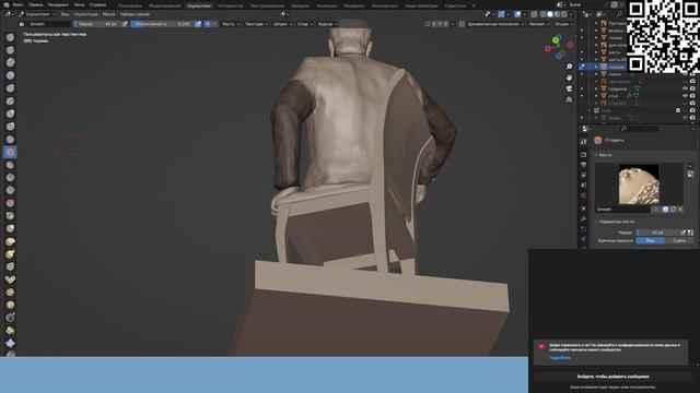 Изготавливаю  памятник  И.С. Глазунову