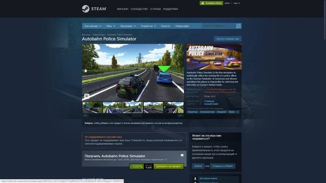 ХАЛЯВНЫЕ ИГРЫ НА 15К 100% СКИДКА РАЗДАЧА ИГР СТИМ АПРЕЛЬ Biped Скидка 10% по прому HD_RoL