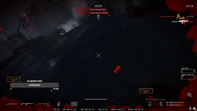 Stream Warface раздача пинов