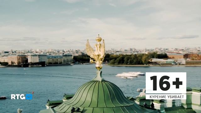 Взгляд с высоты  Доминанты Санкт  Петербурга